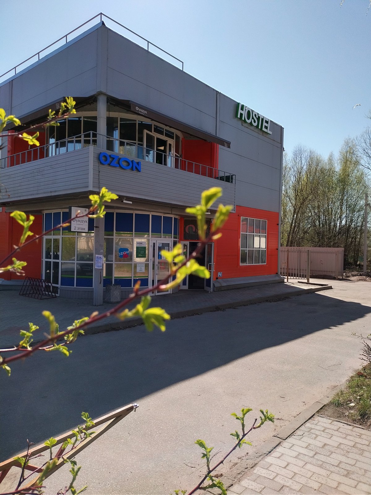 Кафе фундук. Приозерск кафе. Яркое Приозерск ресторан. Трактир в Приозерске. Кафе фундук Приозерск.