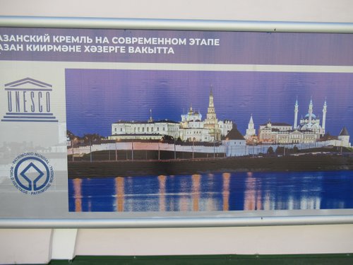 Volga District review images