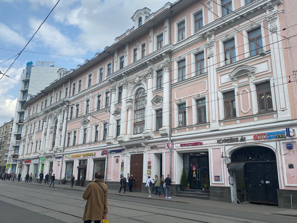 Жилой дом Калашникова - Рахмановых, Москва: лучшие советы перед посещением  - Tripadvisor