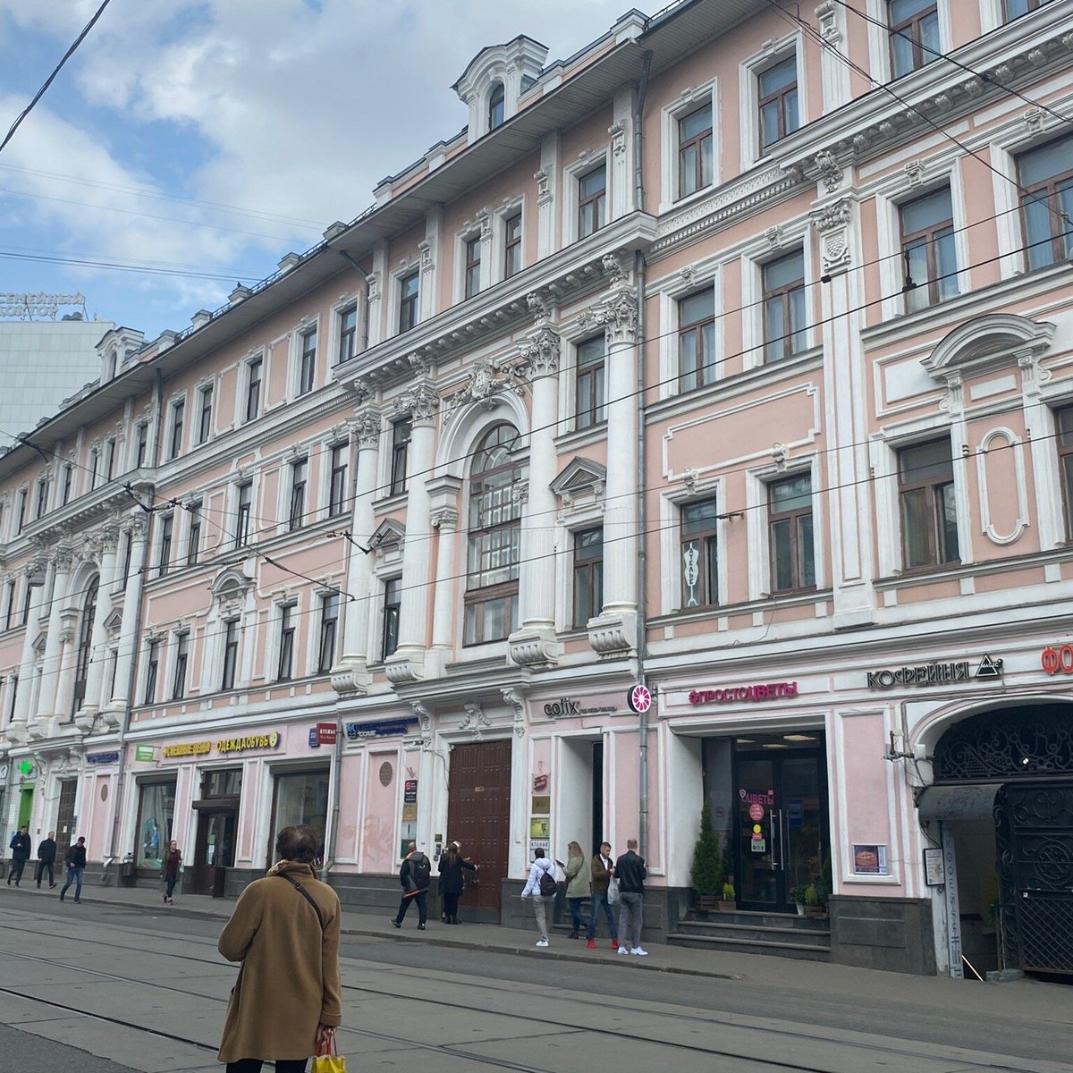 Жилой дом Калашникова - Рахмановых, Москва: лучшие советы перед посещением  - Tripadvisor