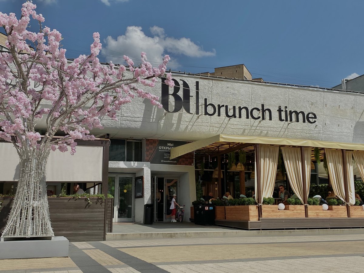 Brunch Time, Зеленоград - фото ресторана - Tripadvisor