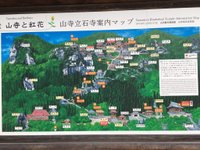 立石寺 口コミ 写真 地図 情報 トリップアドバイザー