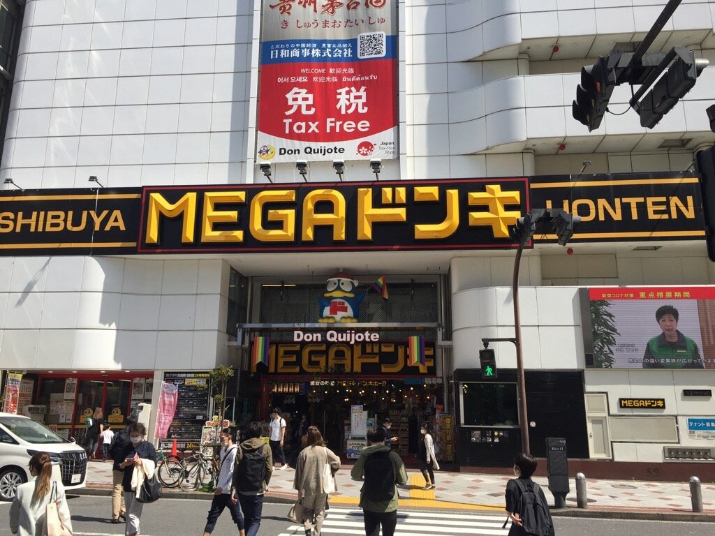 MEGA DON QUIJOTE SHIBUYA All You Need to Know BEFORE You Go Updated 2022 (Japan) Tripadvisor