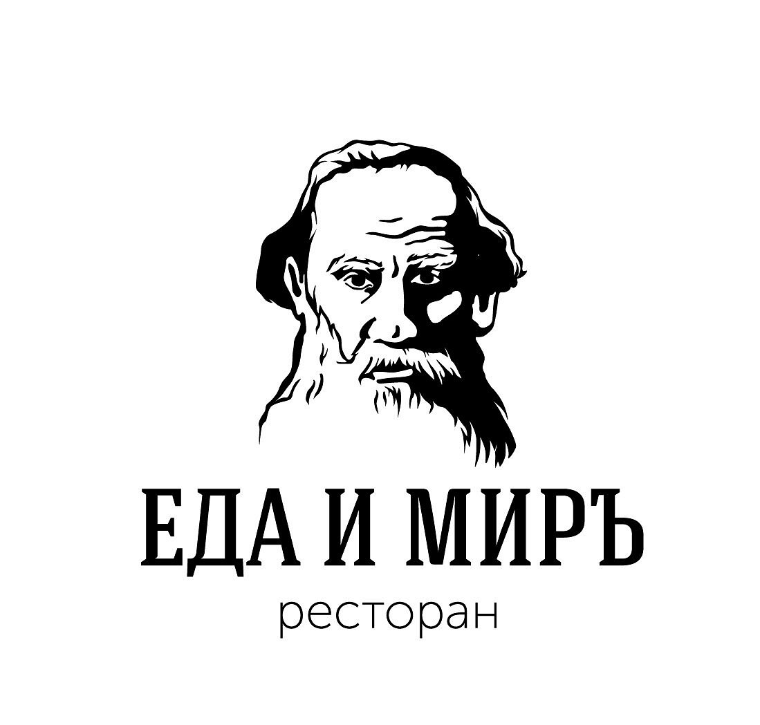 Еда и Мир, Тула - фото ресторана - Tripadvisor