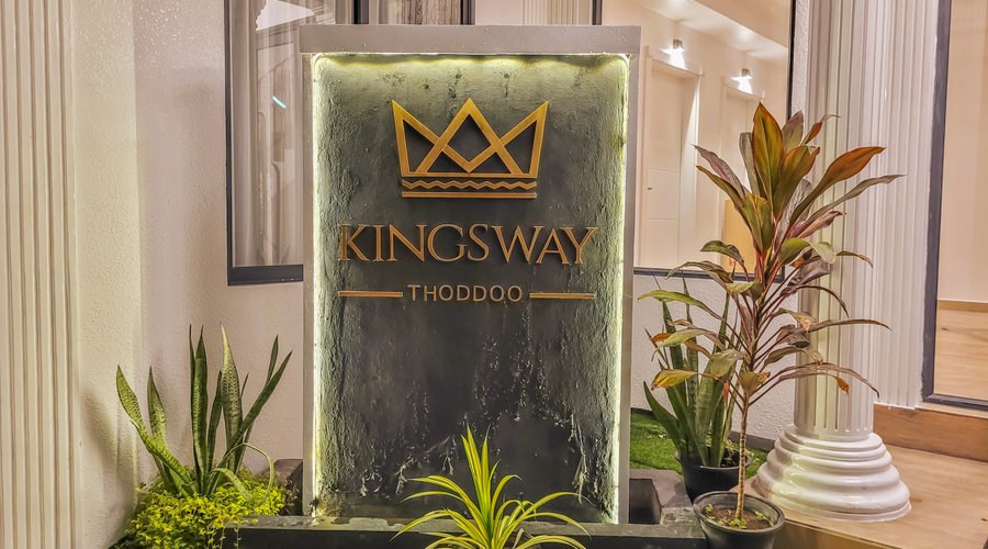 Entrance to Kingsway 