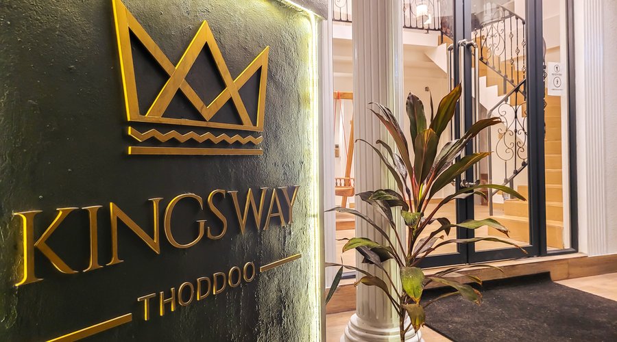 Entrance to Kingsway 