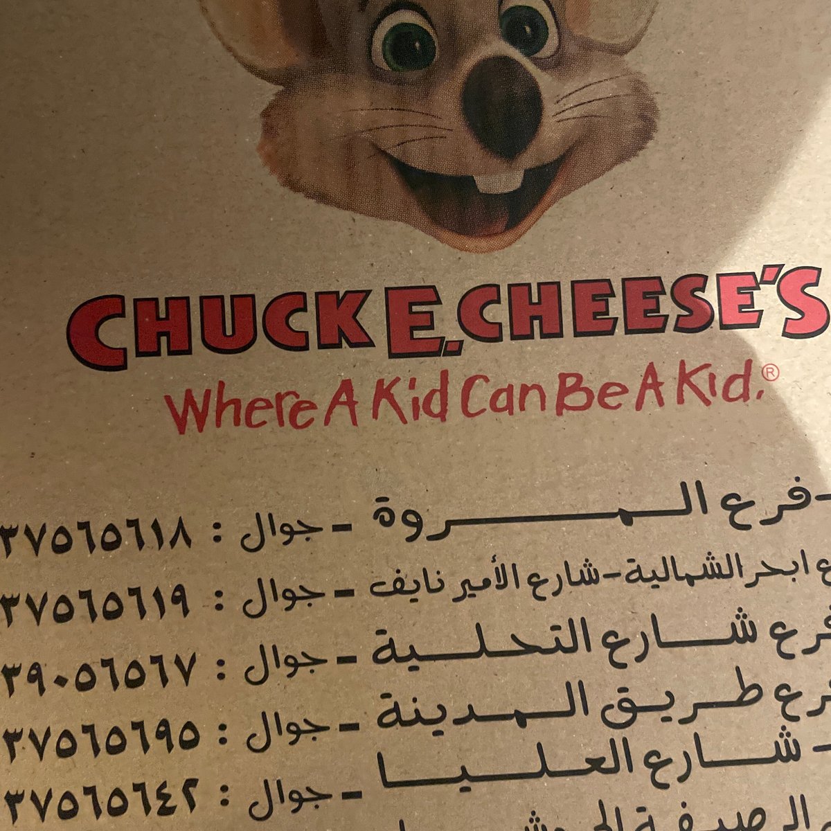 CHUCK E. CHEESE (2025) All You Need to Know BEFORE You Go (with Photos)