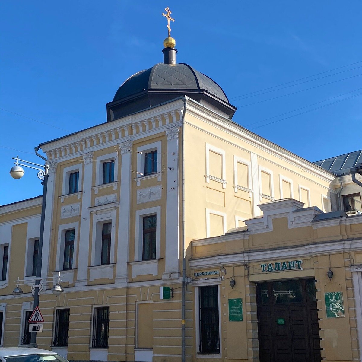 House тверь