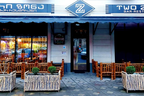 SKOLA•BAR, Kutaisi - Restaurant Reviews, Photos & Phone Number