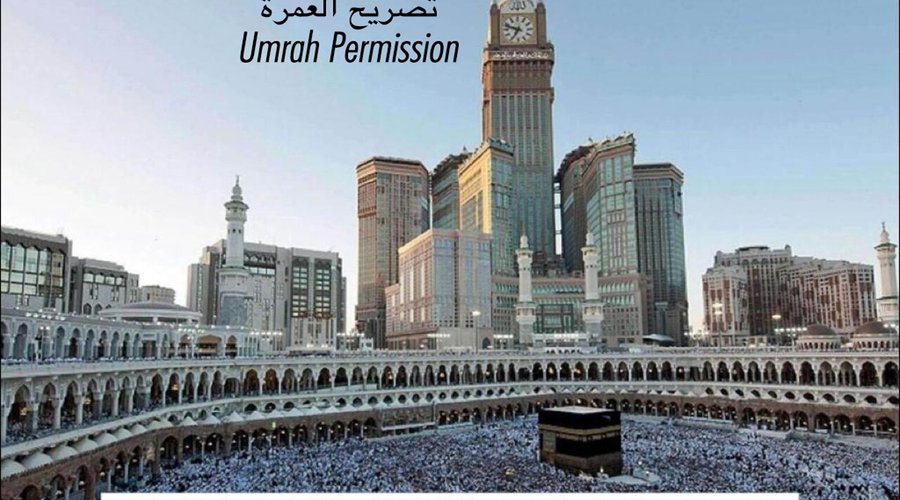 UMRAH PERMISSION : تصريح العمرة