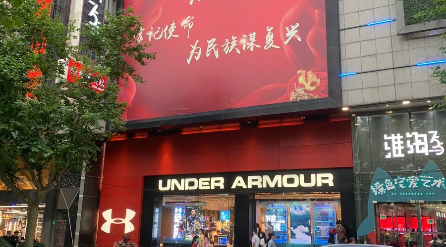 Under Armour store