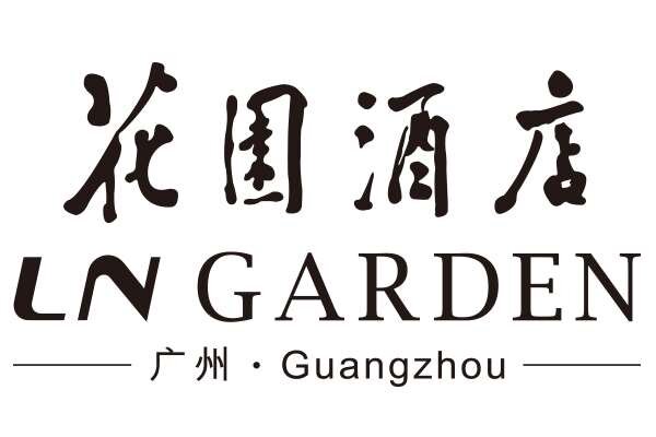 Hotel photo 9 of The Garden Hotel Guangzhou.