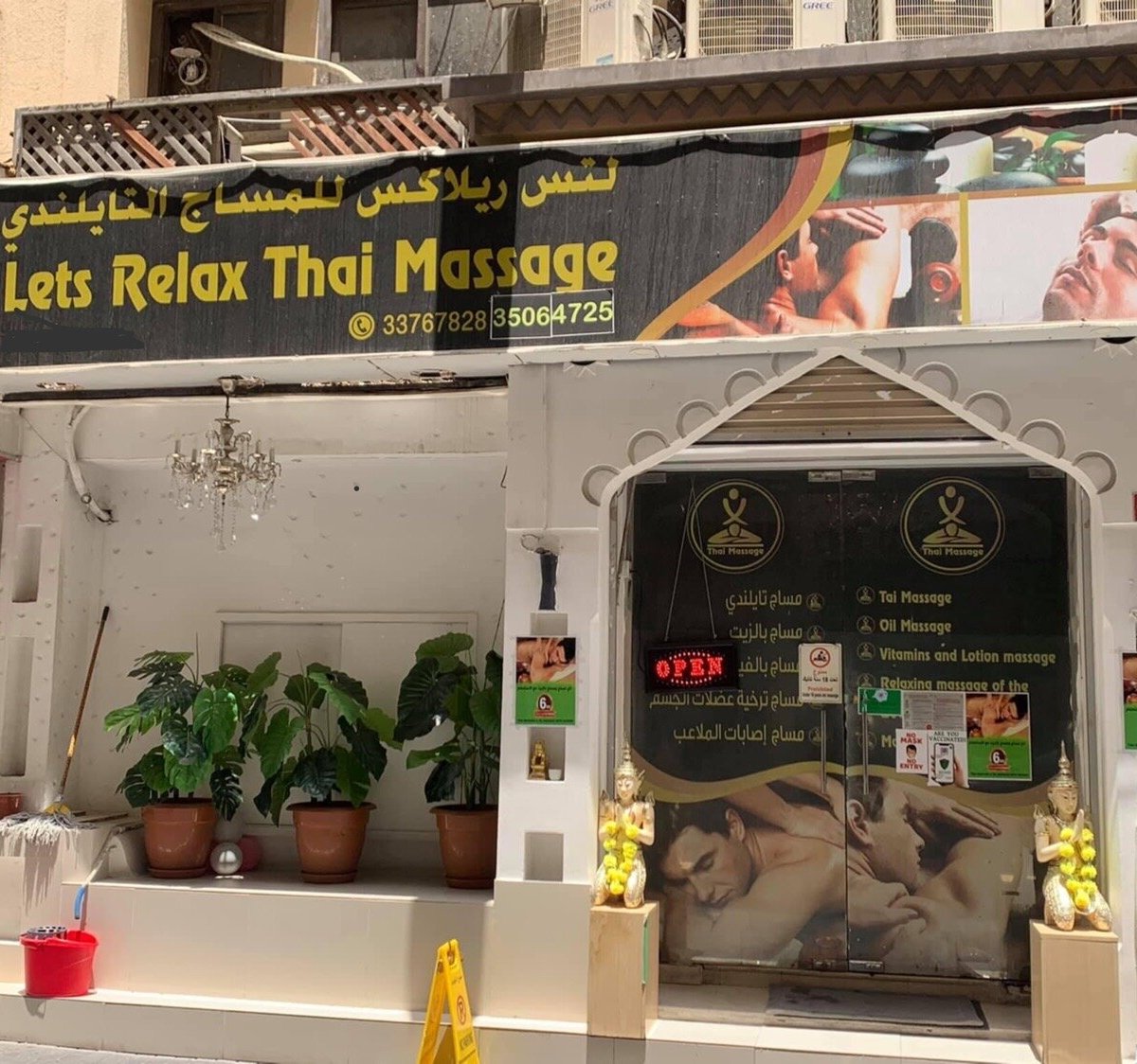 Lets Relax Thai Massage Tutto Quello Che Cè Da Sapere 2024