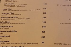 תפריט