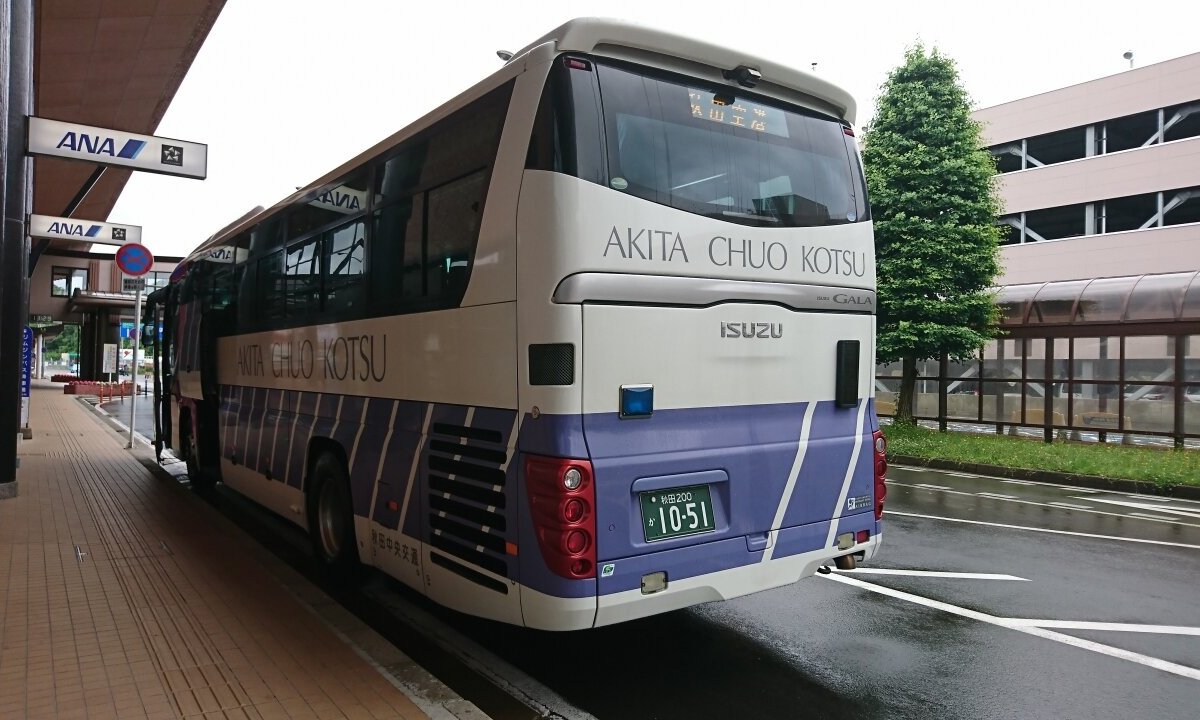 Akita Chuokotsu Limousine Bus - All You Need to Know BEFORE You Go