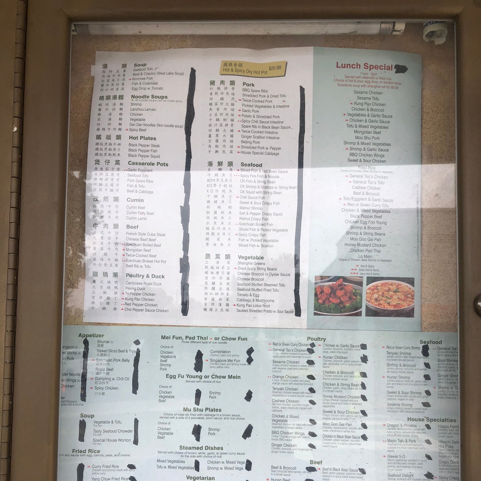 Jade palace menu discount
