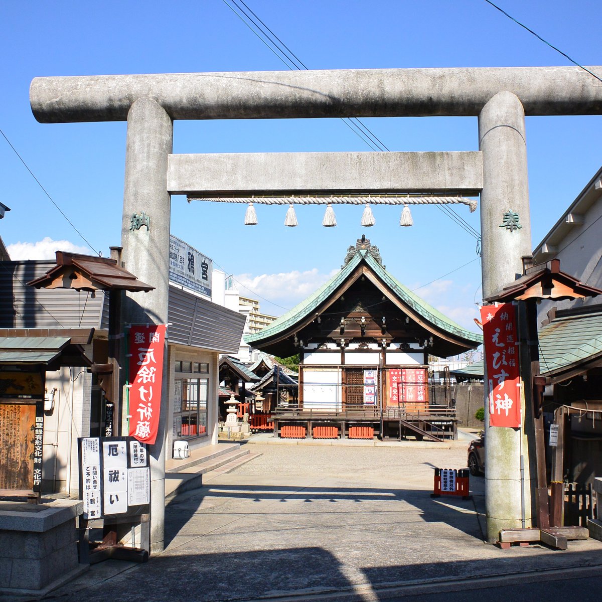 Karasunomiya (Konohana Ebisu), Осака: лучшие советы перед посещением -  Tripadvisor