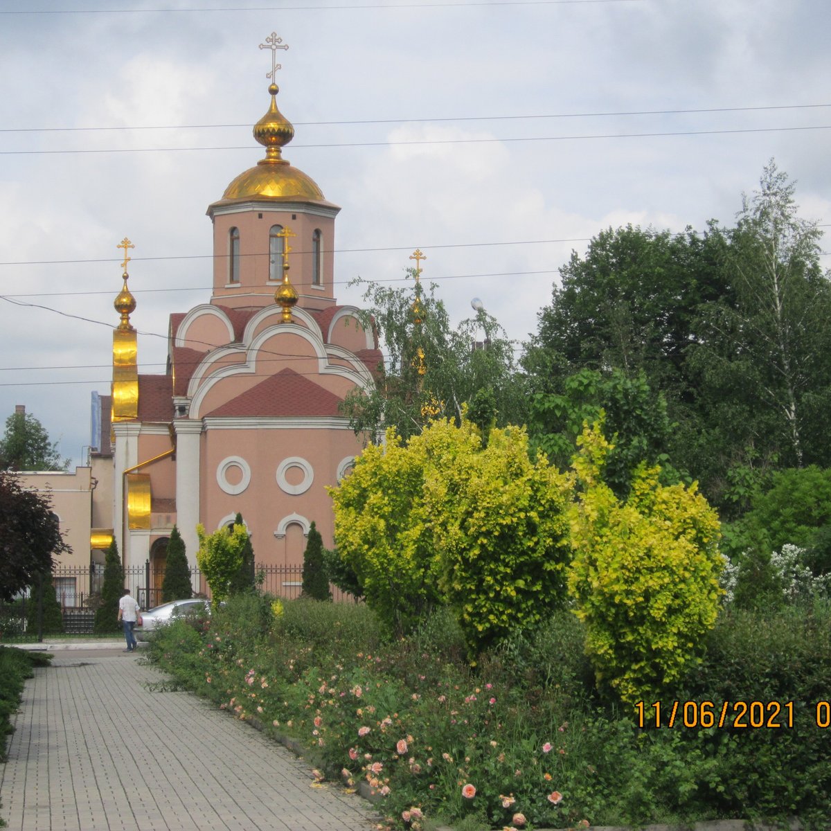 парк в макеевке