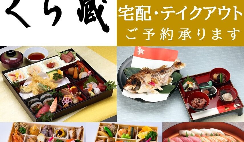 店舗ロゴ
