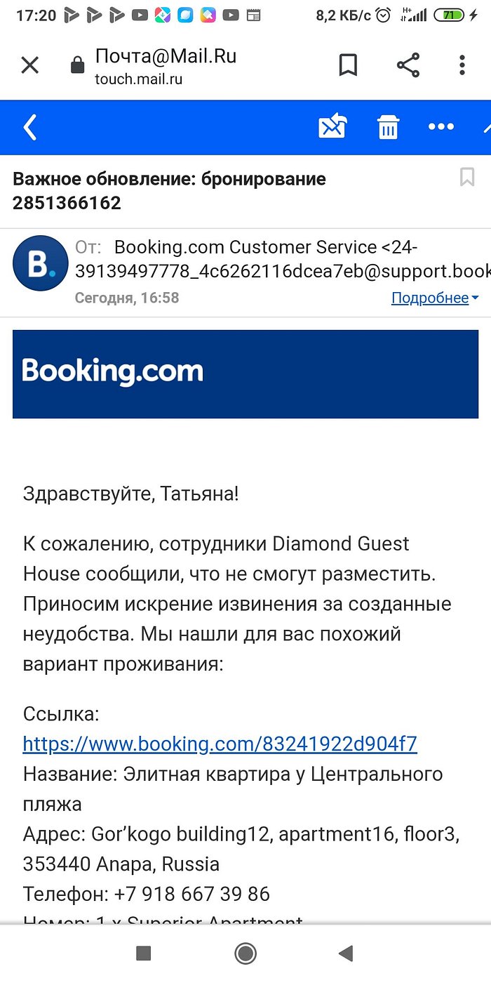 DIAMOND GUEST HOUSE (Анапа) - отзывы и фото - Tripadvisor