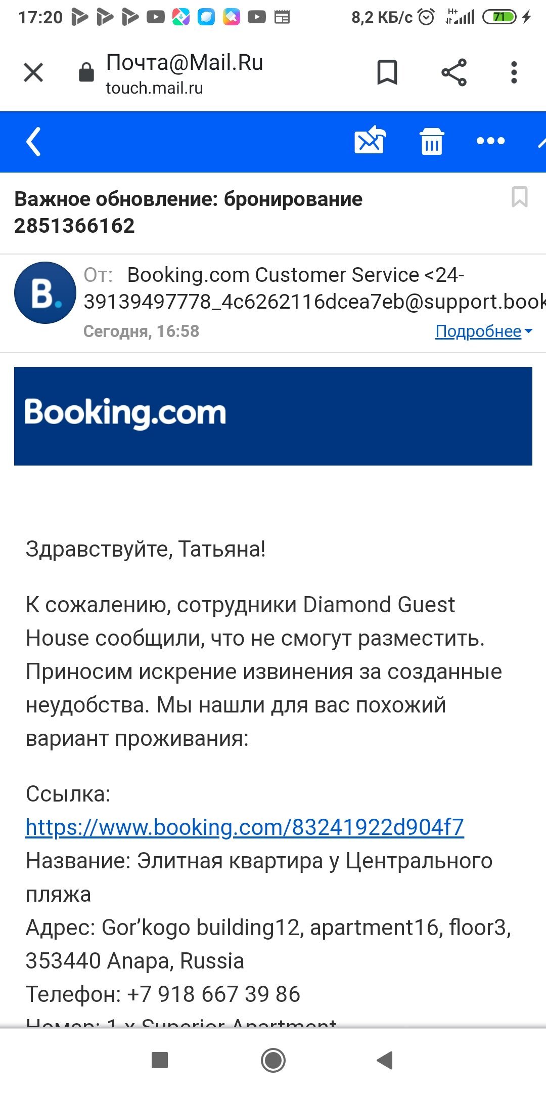 DIAMOND GUEST HOUSE (Анапа) - отзывы и фото - Tripadvisor