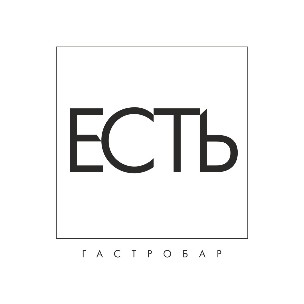 Бар грань рязань отзывы