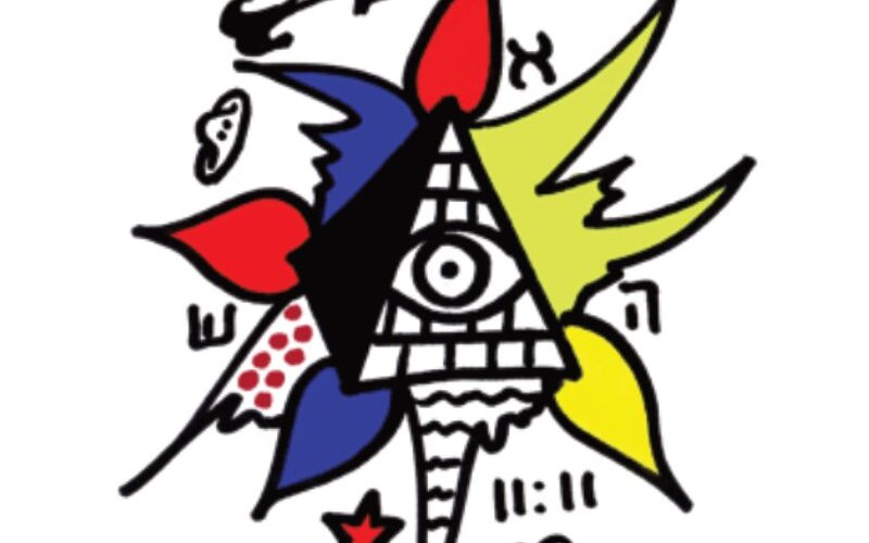 The official UGM logo