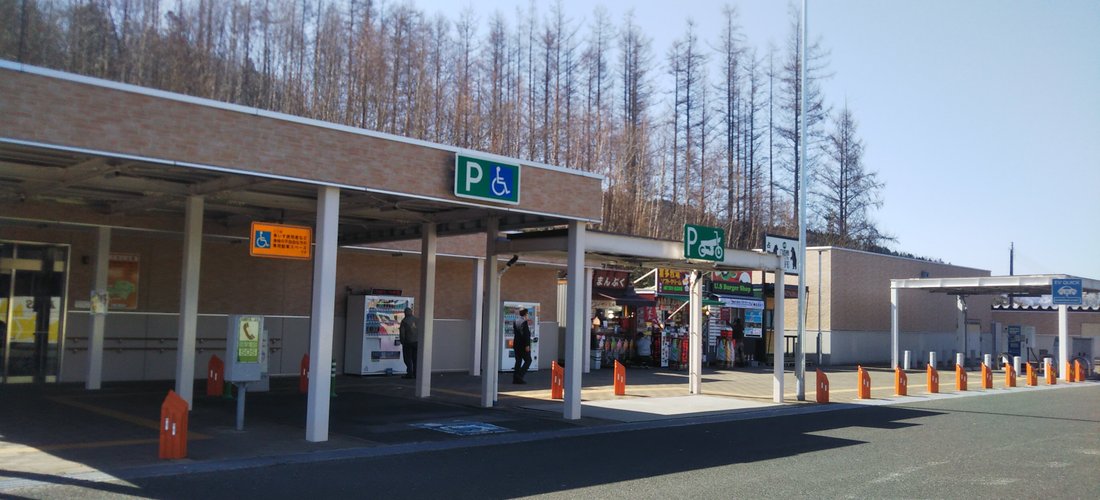 Shimukappu Parking Area (Inbound) - Shimukappu-mura - Shimukappu Parking Area (Inbound)의 리뷰 - 트립어드바이저