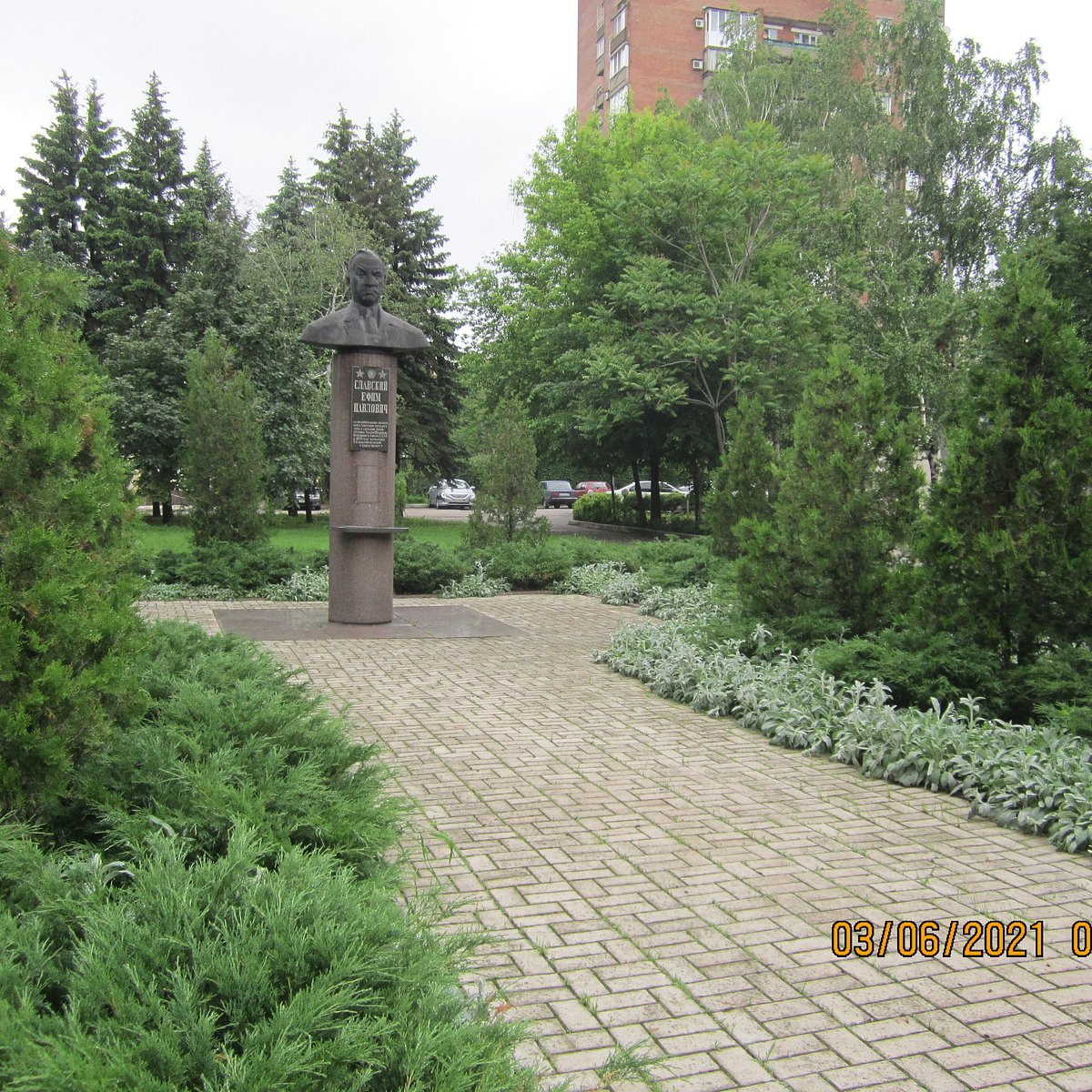 Памятник ефиму славскому. Скверы в Макеевке. Памятник Славскому в Озёрску. Макеевка сквер в прошлом.