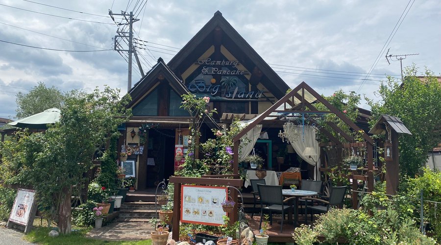 BIG ISLAND, Chichibu - Restaurant Reviews & Photos - Tripadvisor