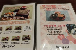 メニュー