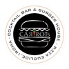 CARROTs Café