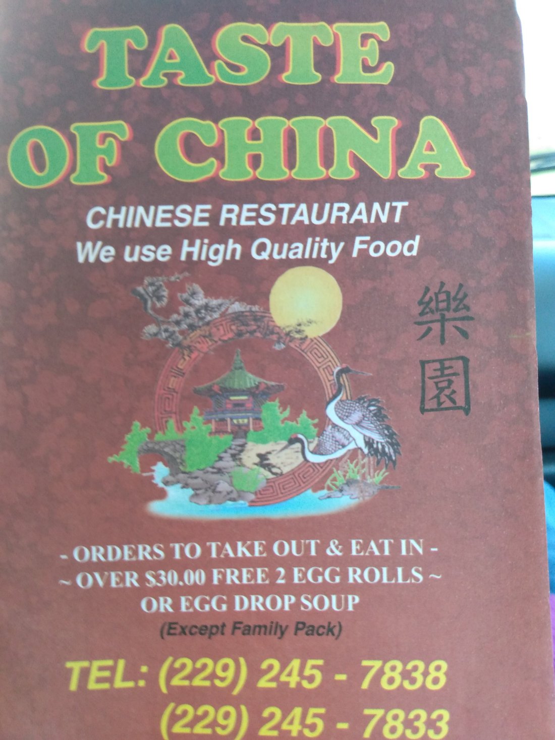 TASTE OF CHINA, Valdosta - Restaurant Reviews, Photos & Phone Number -  Tripadvisor