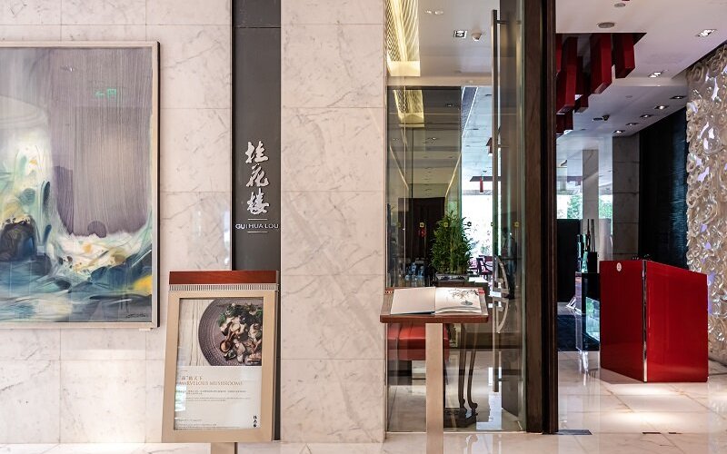 屡获殊荣的“桂花楼”中餐厅，主营地道的淮扬菜、本帮菜及川菜。