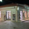 Kirki Shop