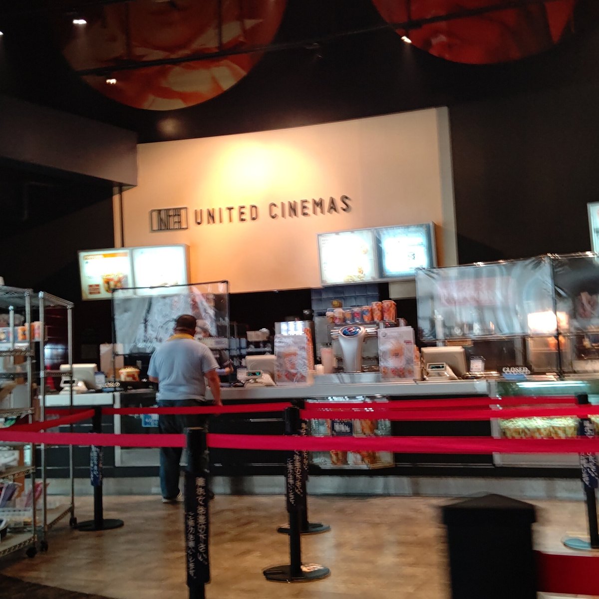 United Cinemas Kishiwada 21 All You Need To Know Before You Go With Photos Tripadvisor