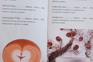 Меню