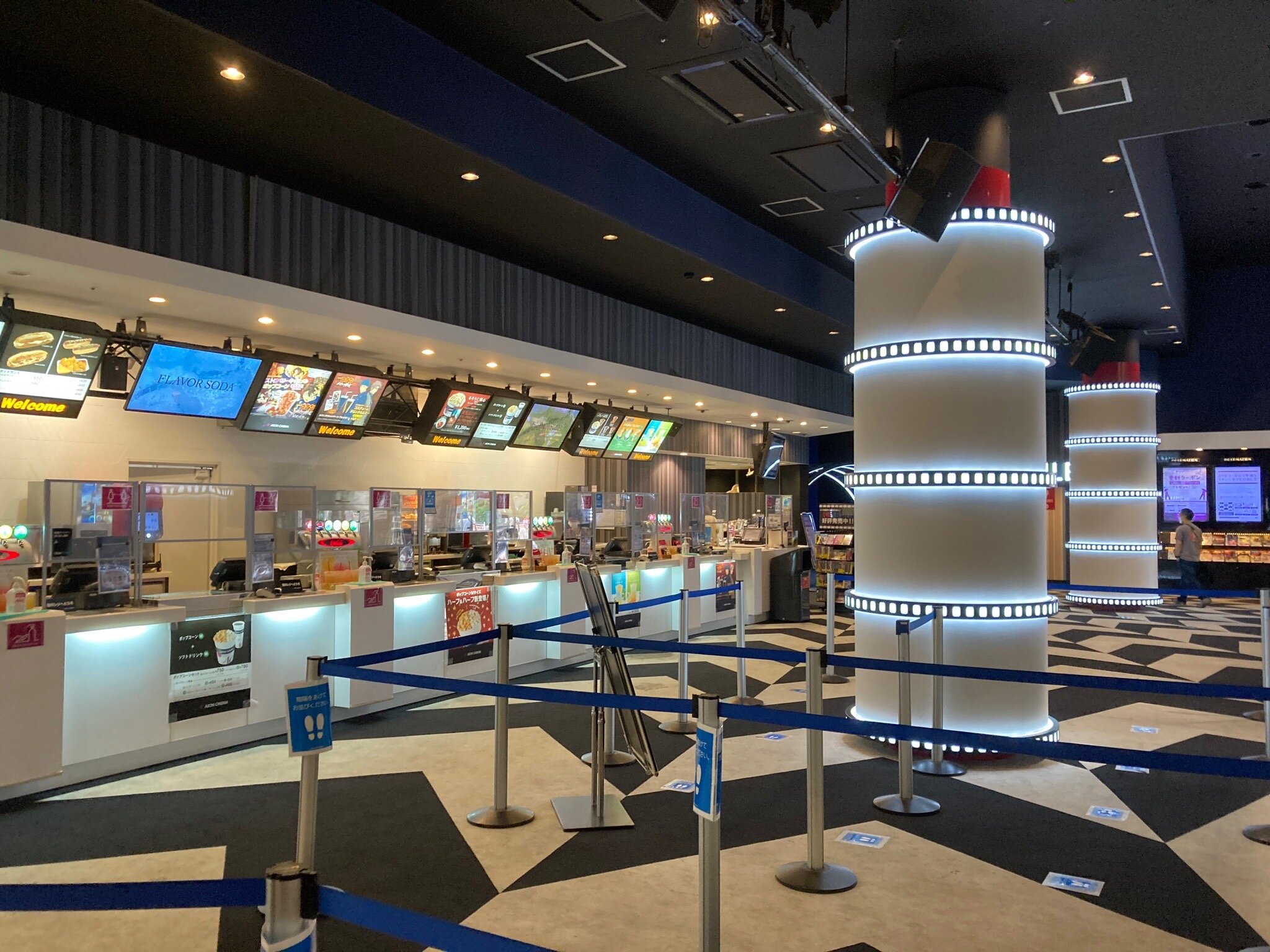 Aeon Cinema Tama Center (多摩市) - 旅游景点点评- Tripadvisor