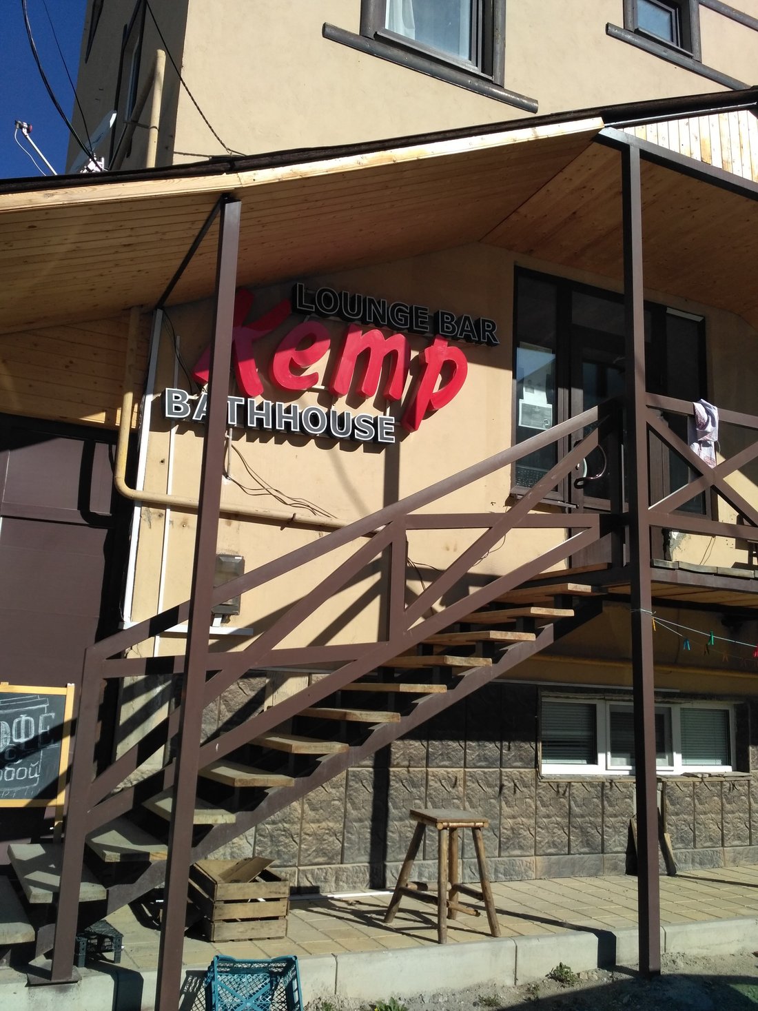 KEMP MINI-HOTEL (Терскол) - отзывы и фото - Tripadvisor