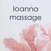 Ioanna Massage Milos