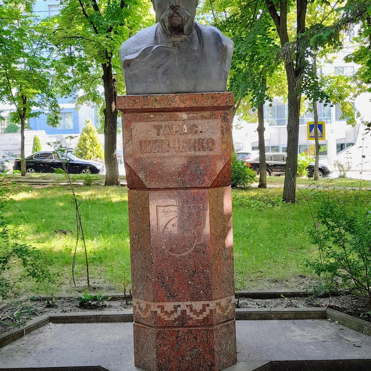 Monument To Taras G. Shevchenko - All You Need to Know BEFORE You Go (2024)