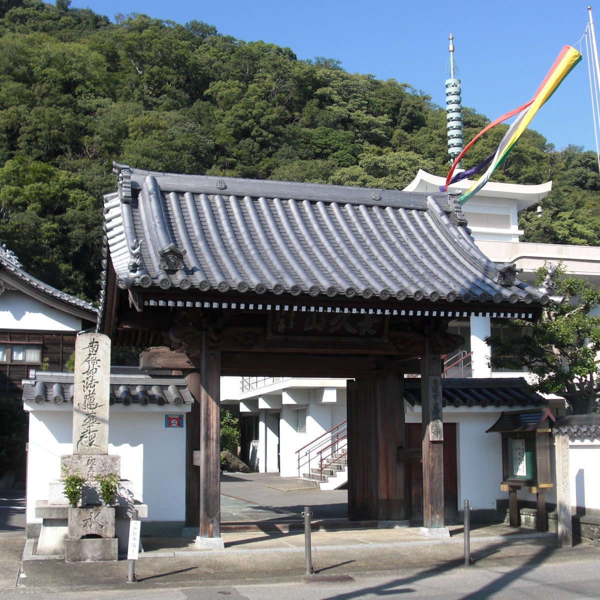 Zengaku-ji Temple, Tokushima