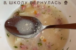 Yemek