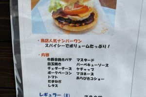 メニュー