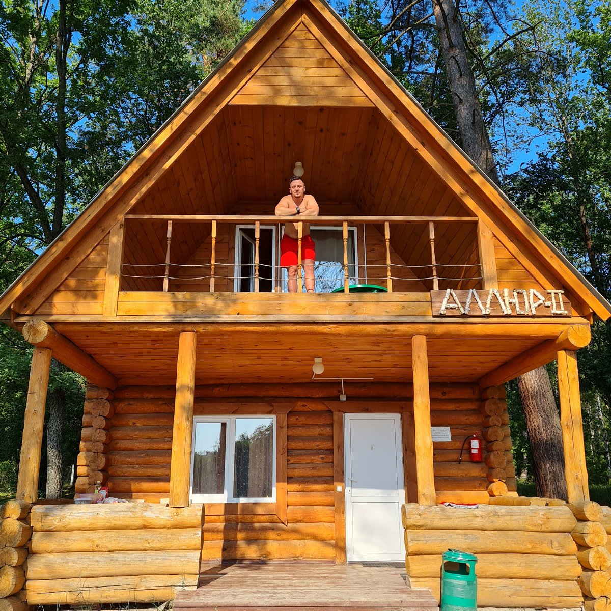 Лукоморье пенза база отдыха
