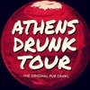 Athens Drunk Tour