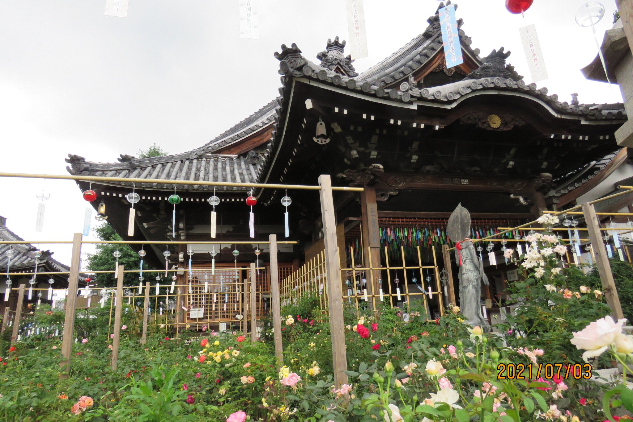 Ofusa Kannon Temple (2025) - All You Need to Know BEFORE You