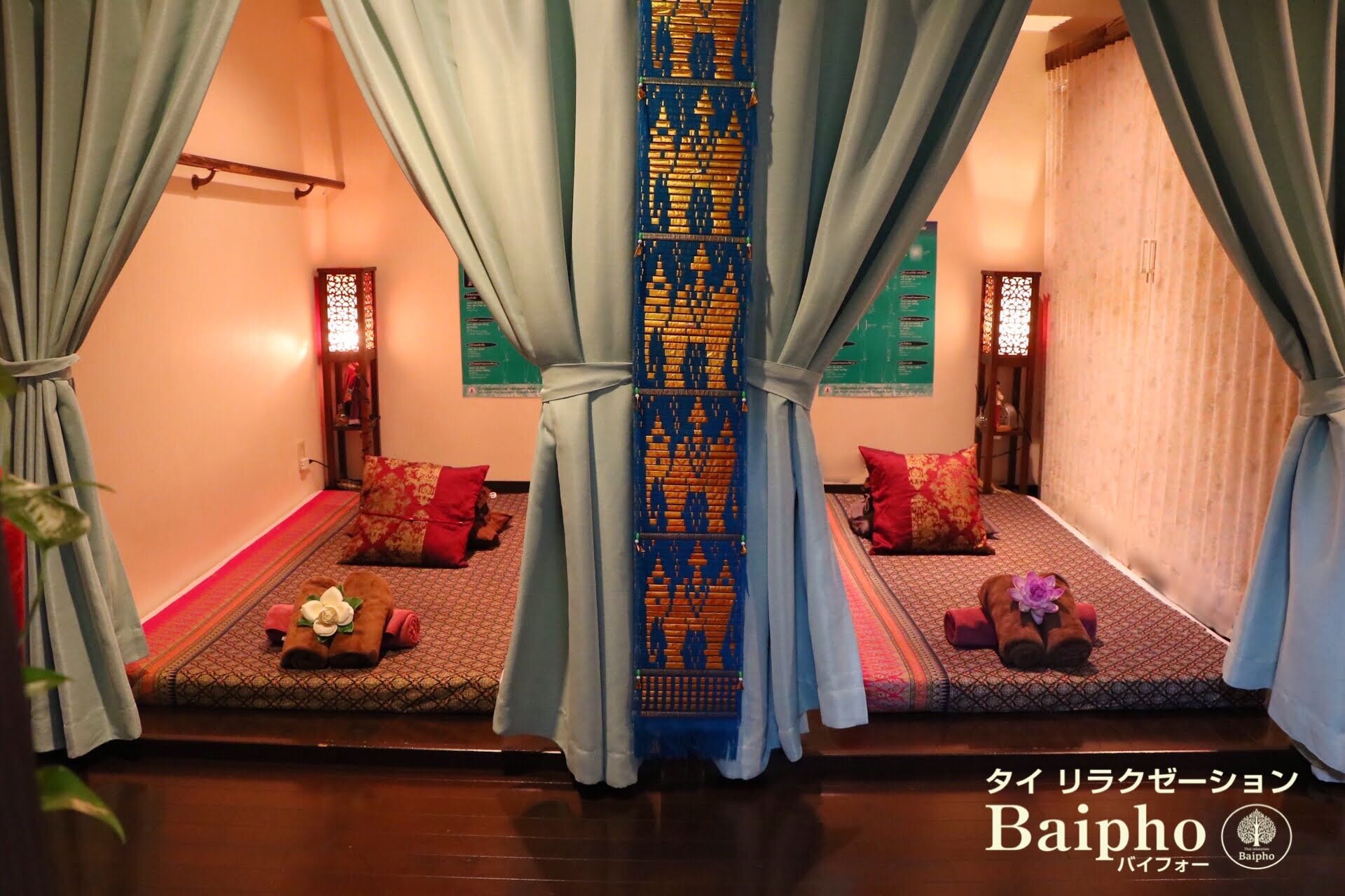 Thai relaxation Baipho Kawasaki - All You Need to Know BEFORE 