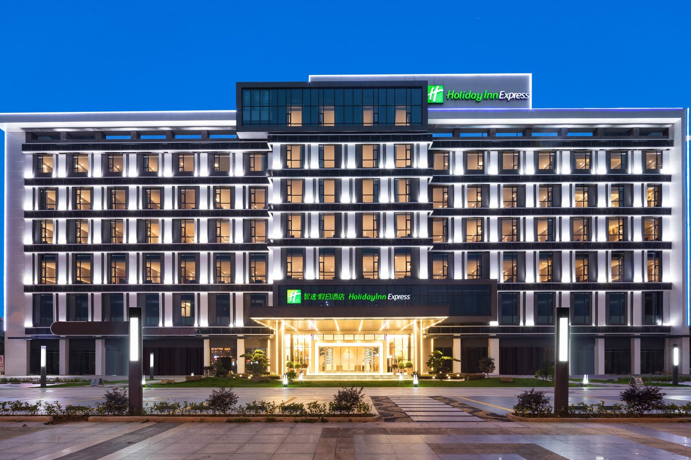 HOLIDAY INN EXPRESS DONGGUAN SHATIAN - Prices & Hotel Reviews (China)