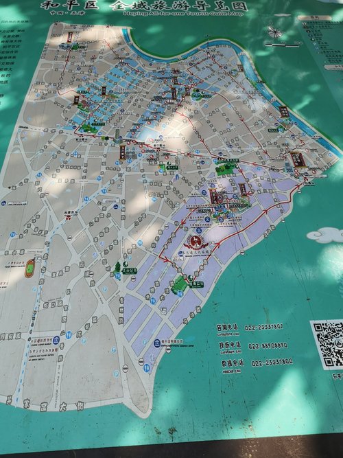 Tianjin review images